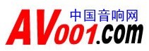 AV001中国音响网